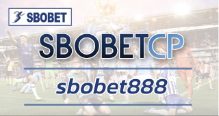 sbobet888 เว็บพนันออนไลน์ที่ดีที่สุด ลิ้งเข้าระบบ เริ่มเดิมพันแทงบอล sbobet.com